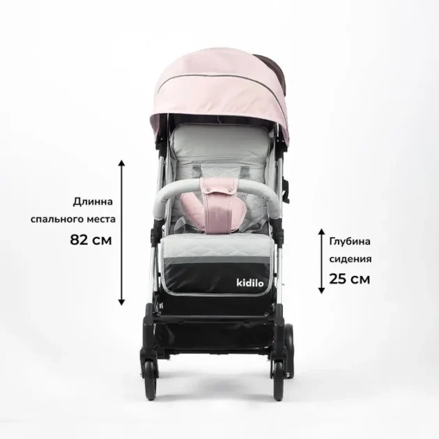 Poussette T228 - Kidilo rose