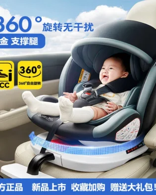 profil siège auto sps pivotant 360°